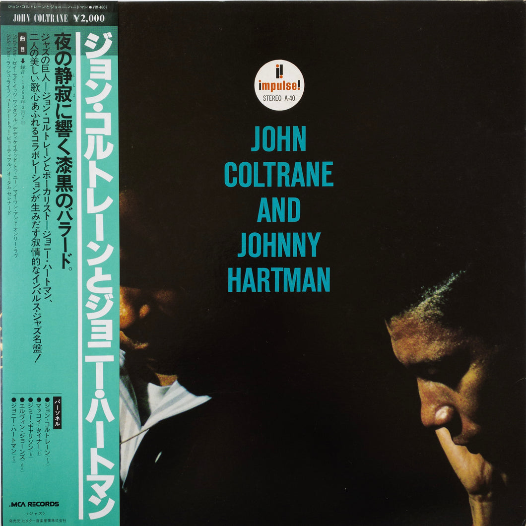 John Coltrane And Johnny Hartman – John Coltrane And Johnny Hartman LP