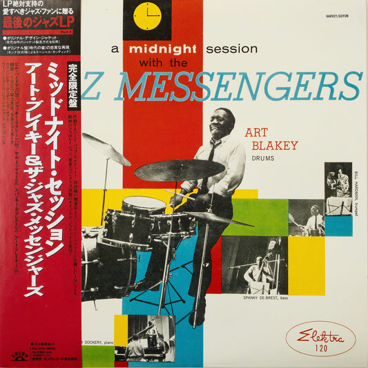 The Jazz Messengers – A Midnight Session With The Jazz Messengers LP