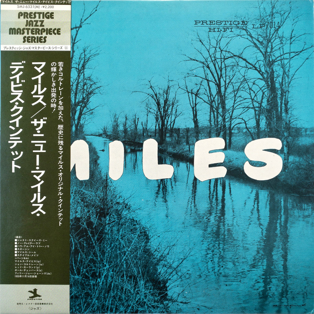 The New Miles Davis Quintet* – Miles LP