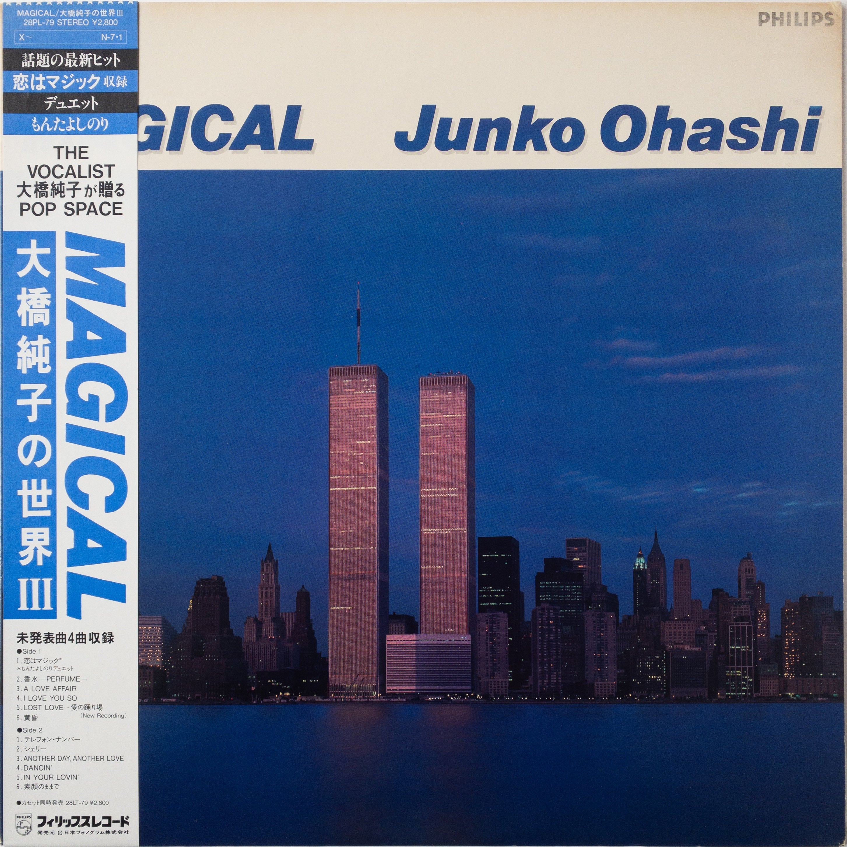 Junko Ohashi – Magical LP – Repressed Records