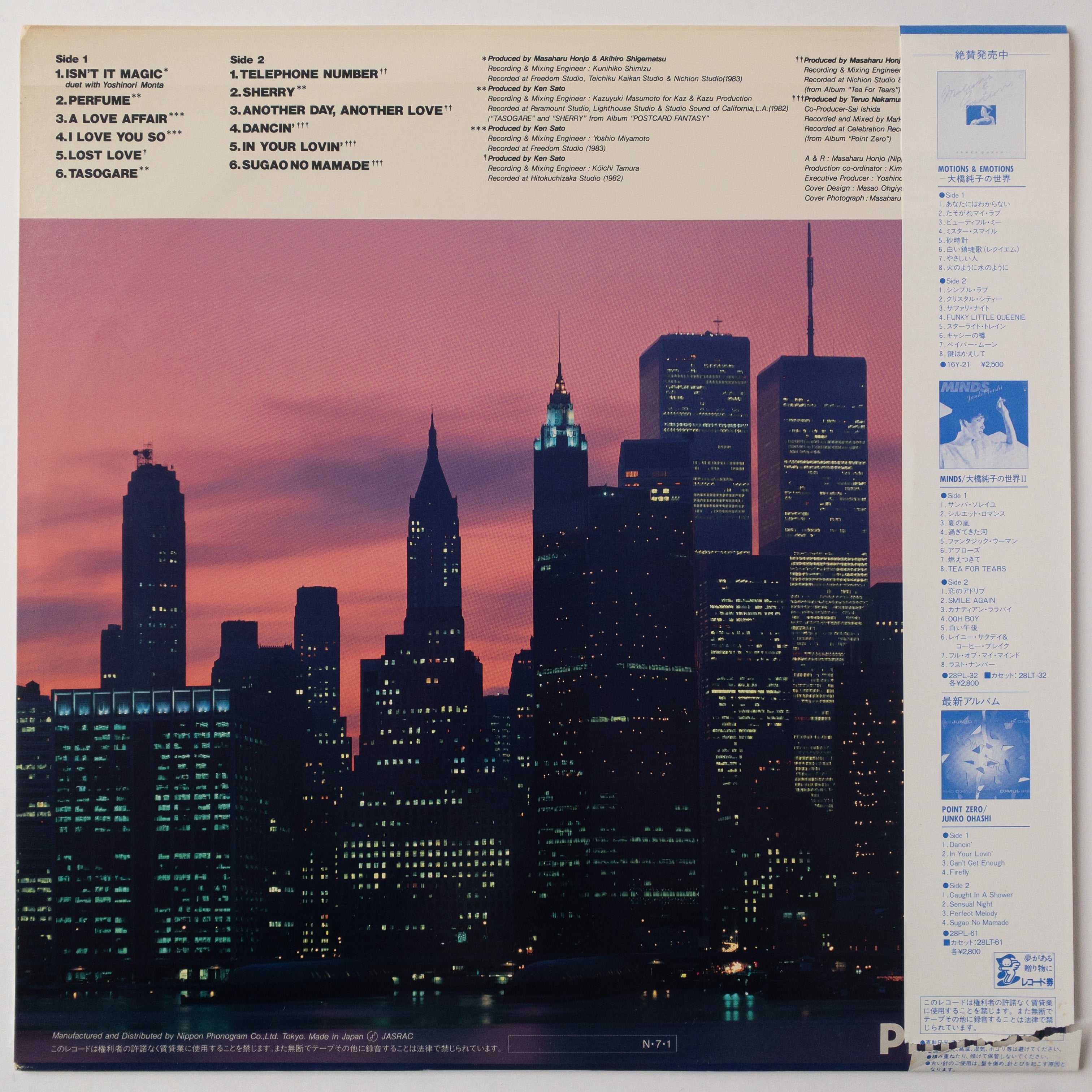 Junko Ohashi – Magical LP – Repressed Records