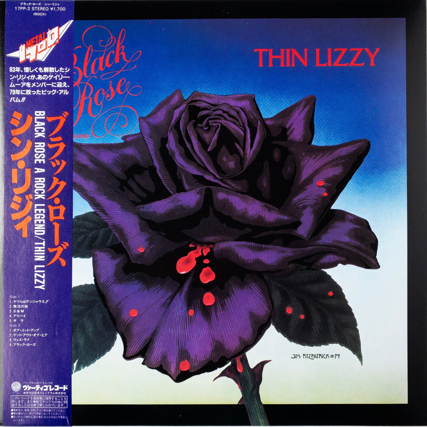 Thin Lizzy – Black Rose (A Rock Legend) LP