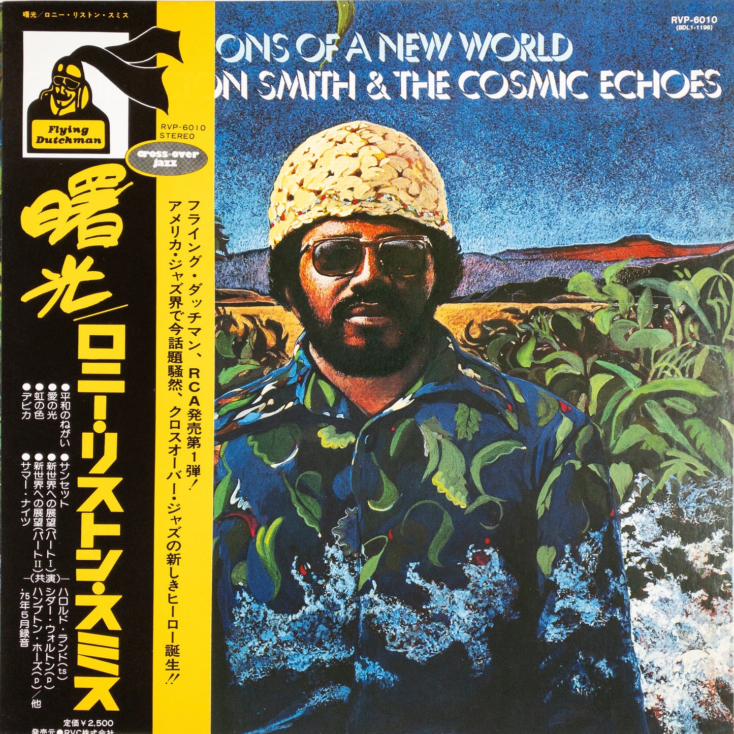 Lonnie Liston Smith And The Cosmic Echoes – Visions Of A New World LP