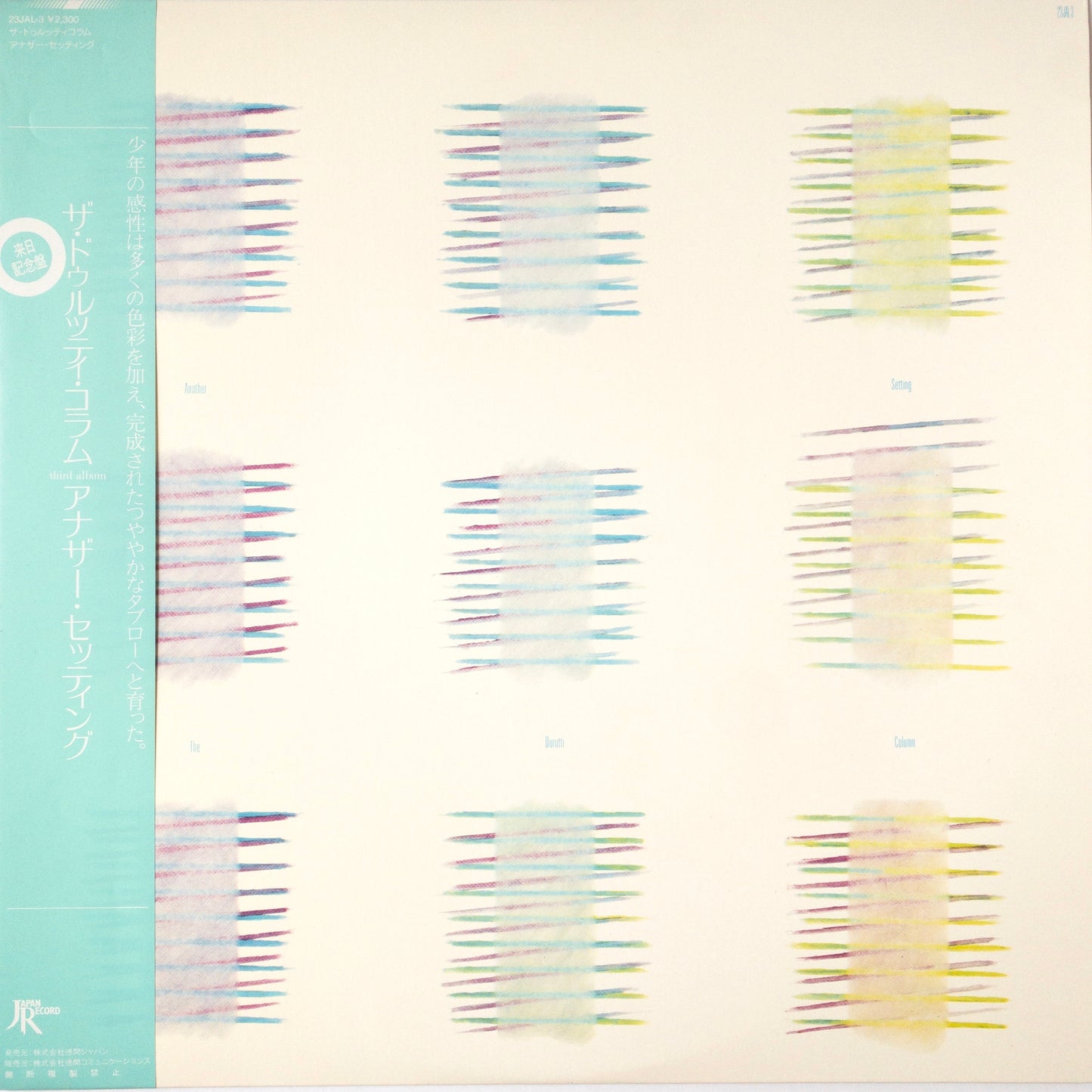 The Durutti Column – Another Setting LP