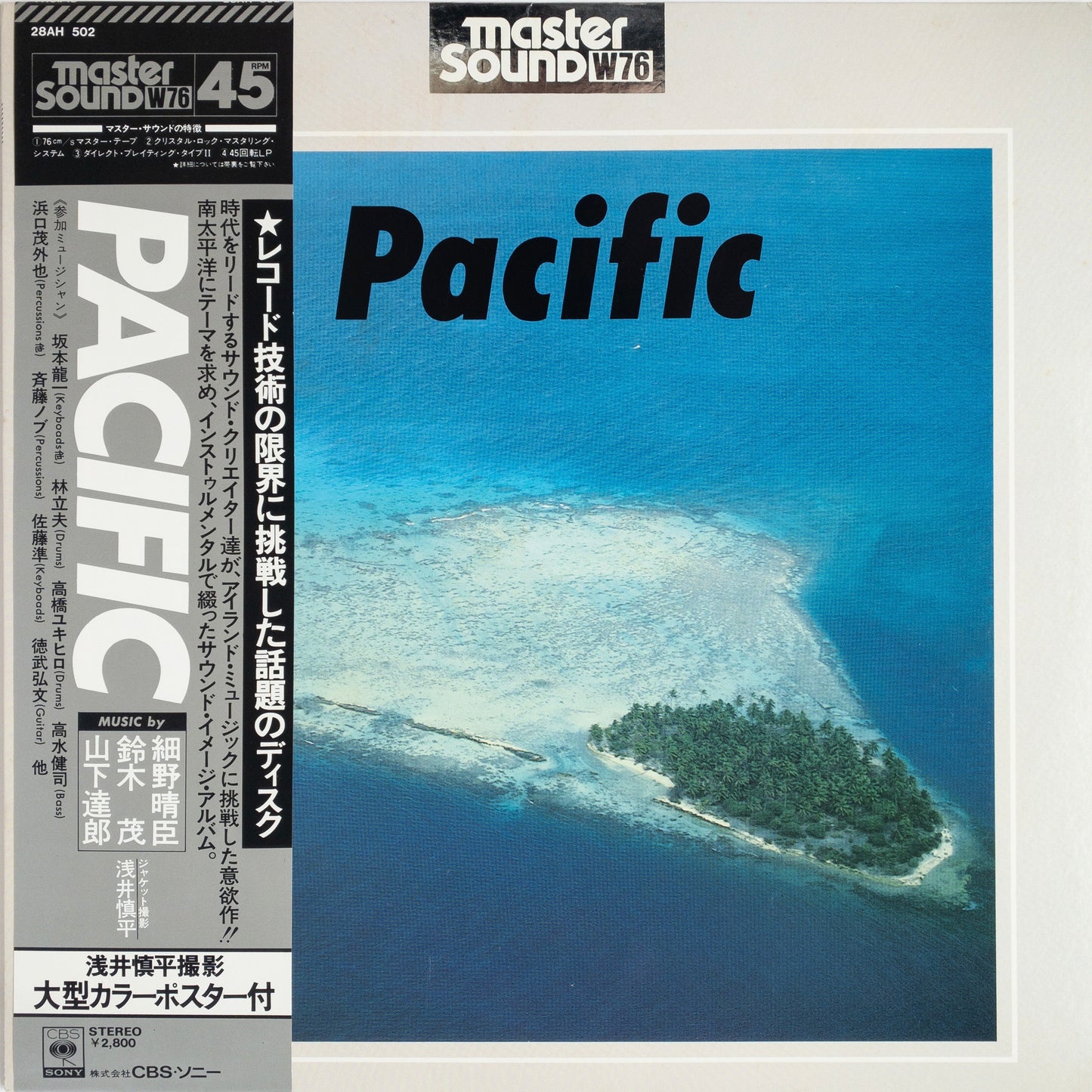 Haruomi Hosono, Shigeru Suzuki, Tatsuro Yamashita – Pacific LP
