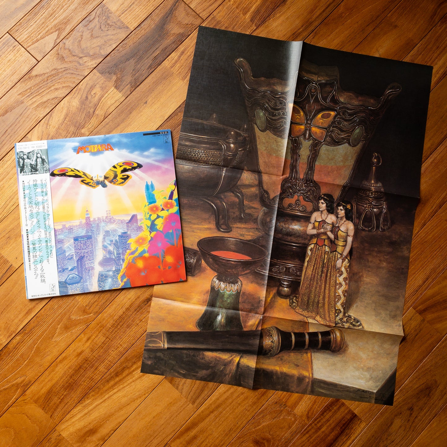 Various – Mothra 2LP