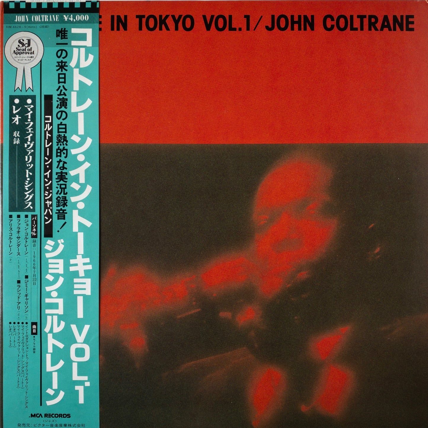 John Coltrane – Coltrane In Tokyo Vol. 1 2LP