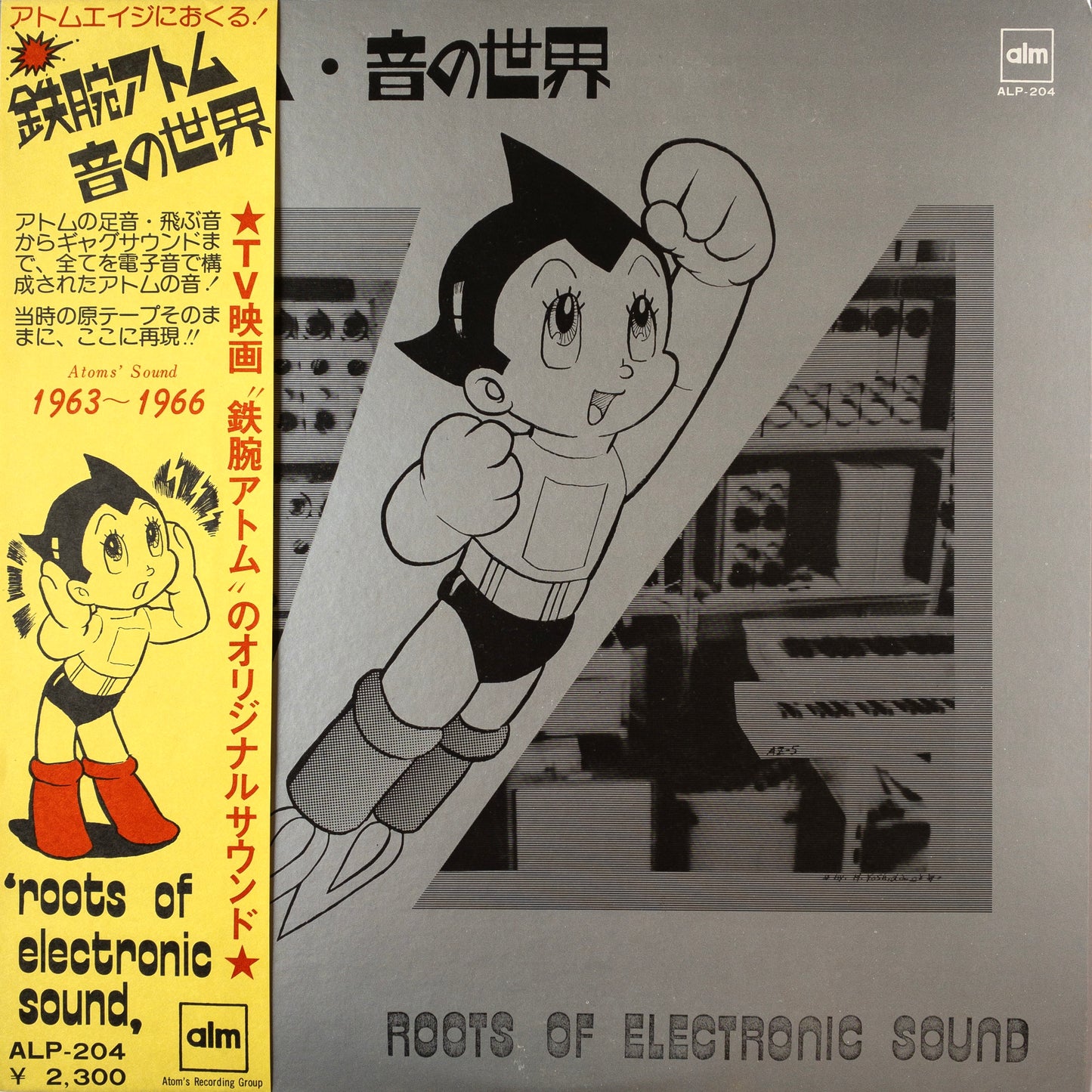 Matsuo Ohno – Roots Of Electronic Sound LP