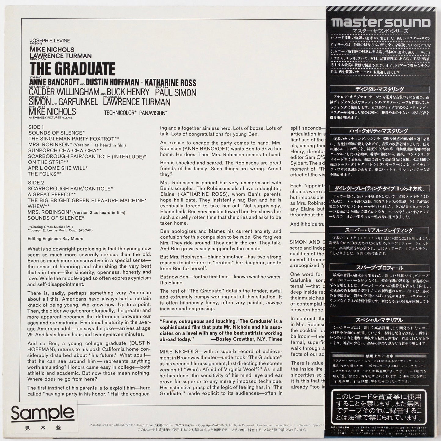 Simon & Garfunkel – The Graduate: OST LP