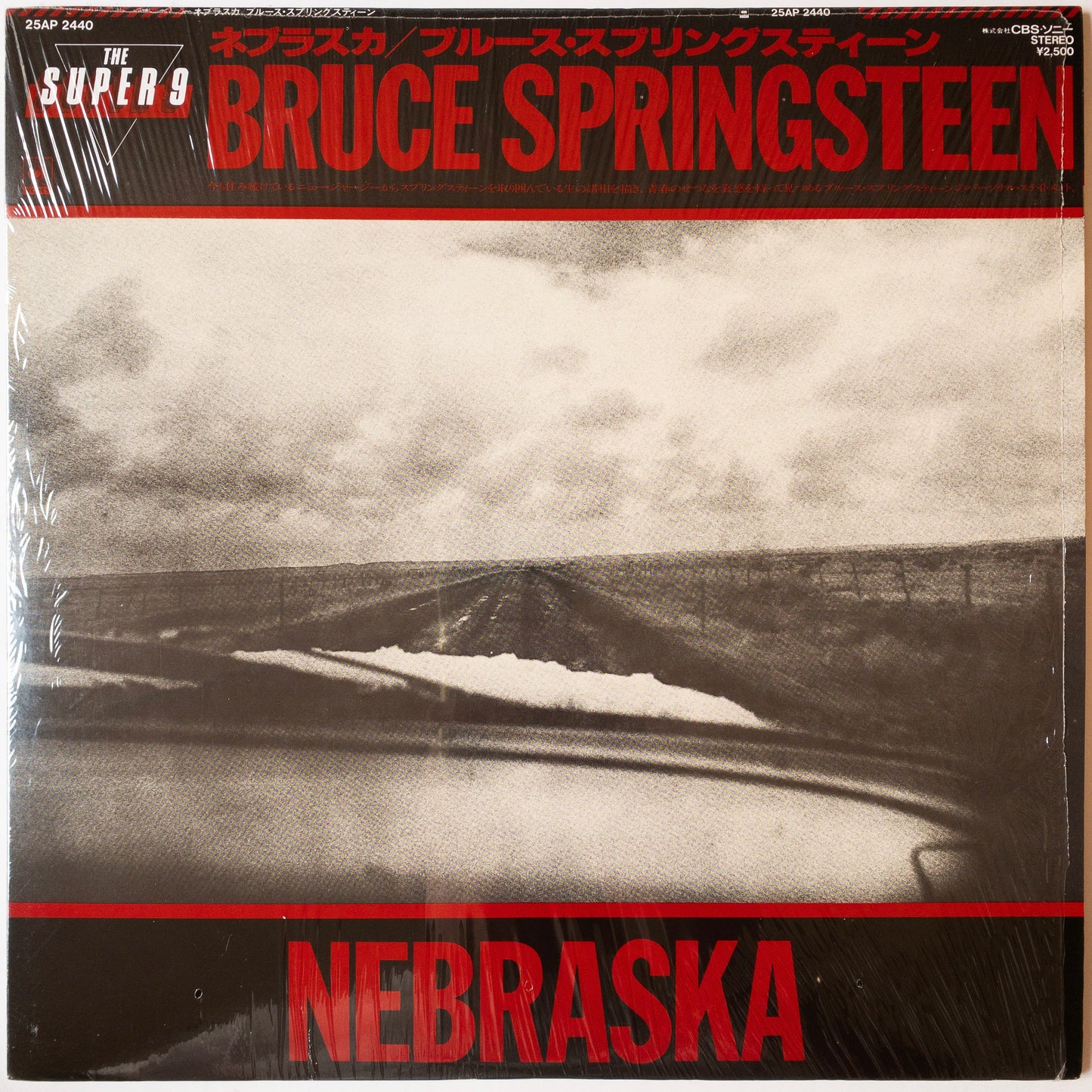 Bruce Springsteen – Nebraska LP