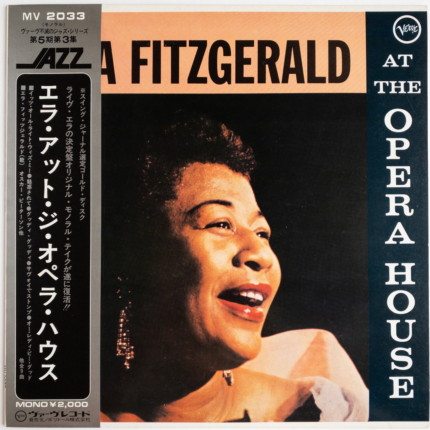 Ella Fitzgerald – Ella Fitzgerald At The Opera House LP (Promo)