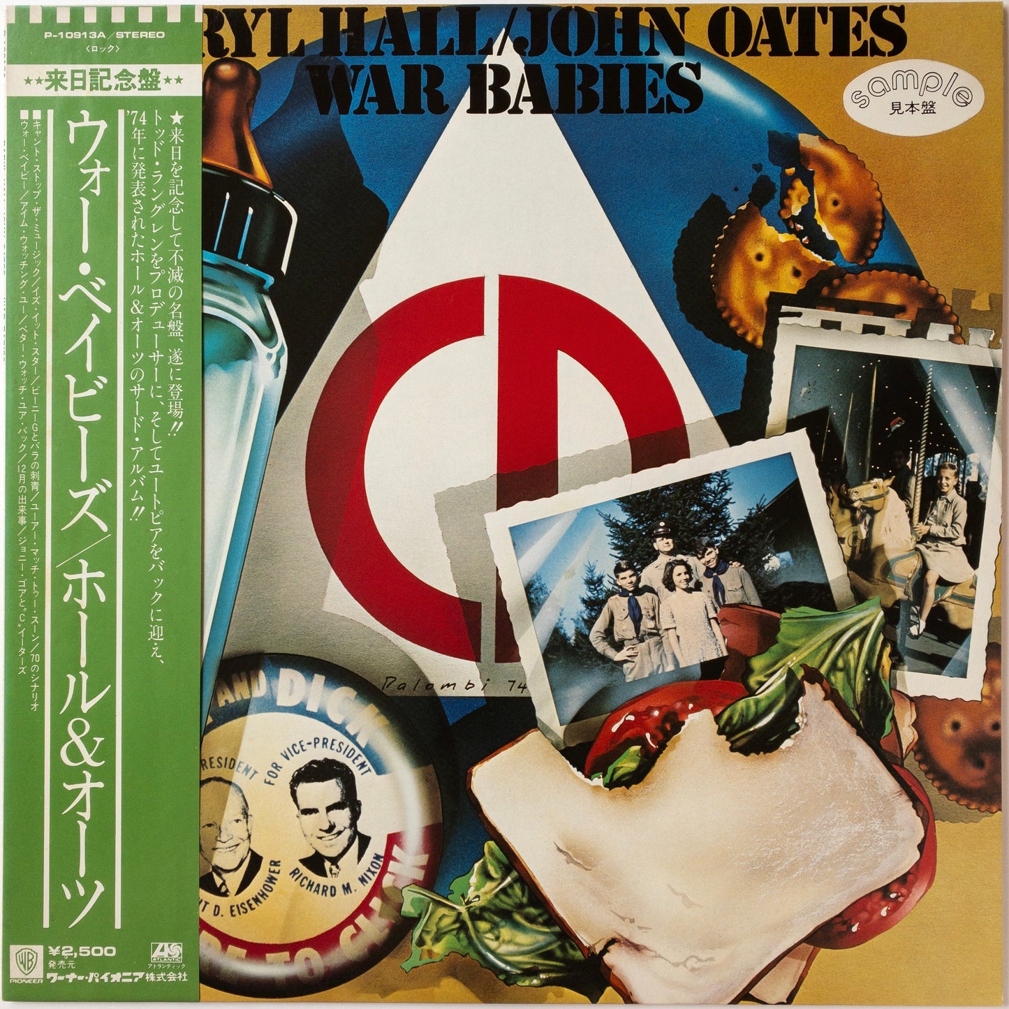 Daryl Hall / John Oates* – War Babies LP (Promo)