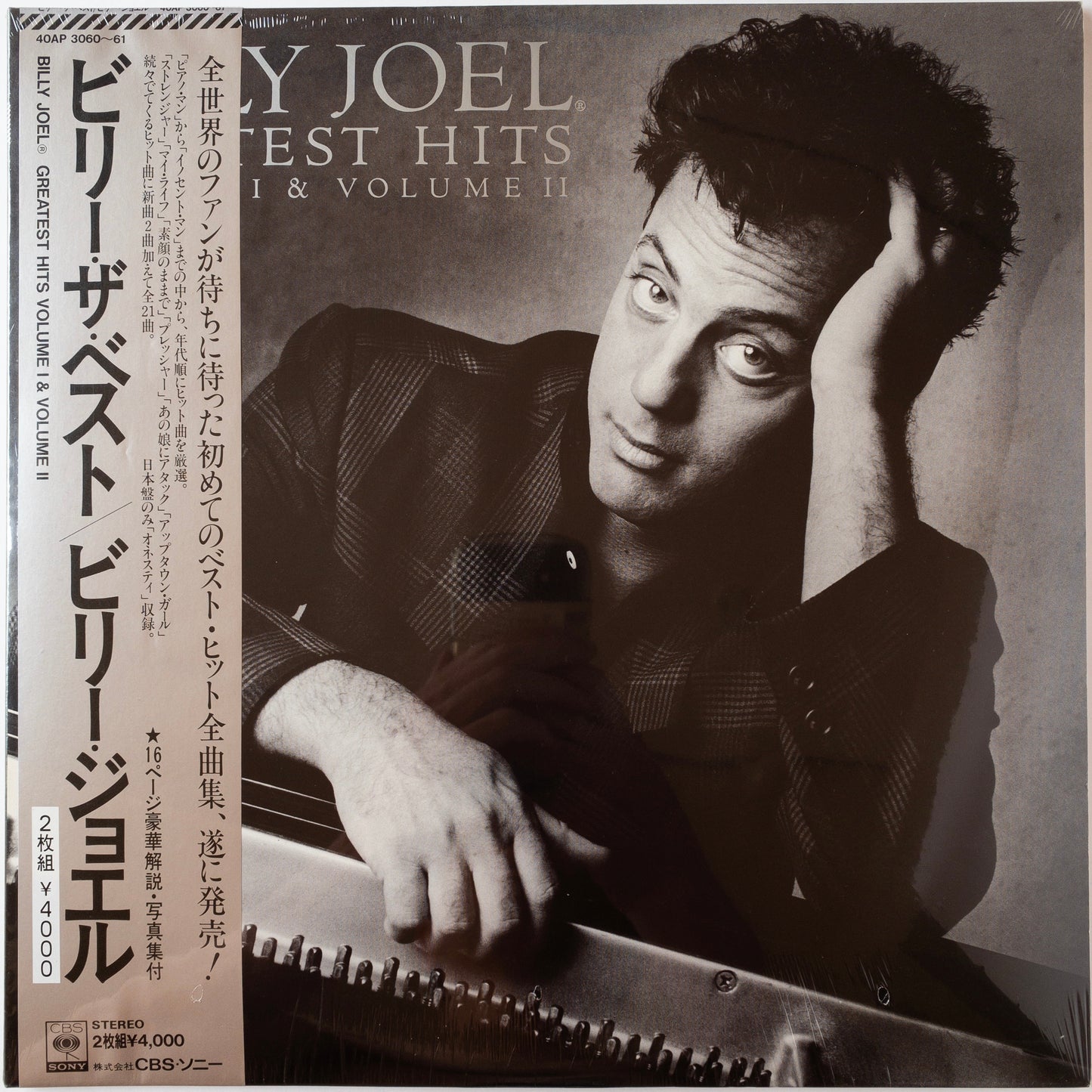 Billy Joel ‎– Greatest Hits Volume I & Volume II 2LP