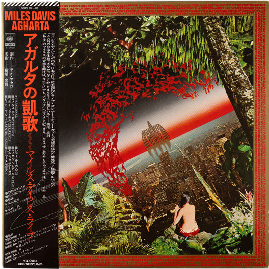 Miles Davis – Agharta 2LP