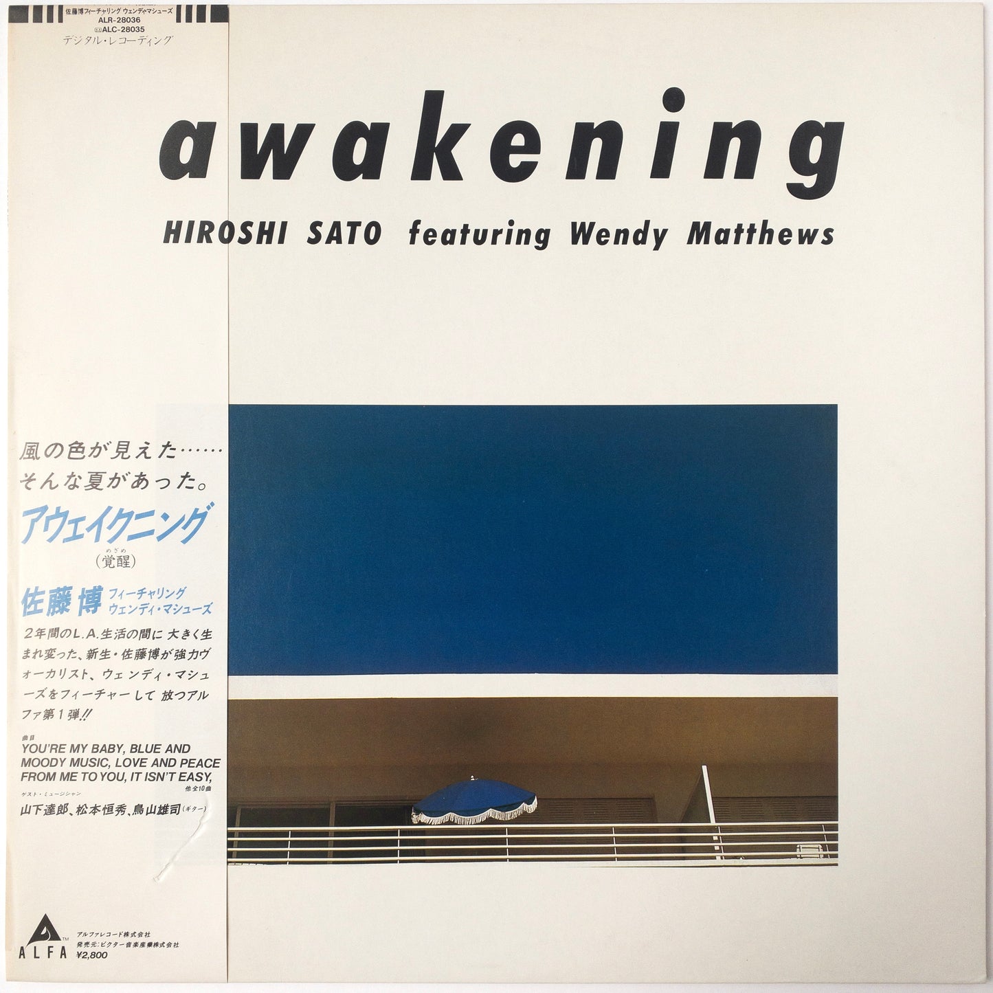 Hiroshi Sato Featuring Wendy Matthews – Awakening LP