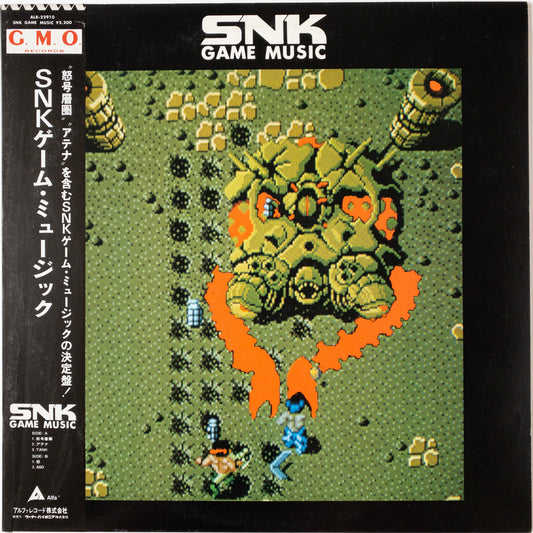 Various – Snk Game Music LP (PROMO)