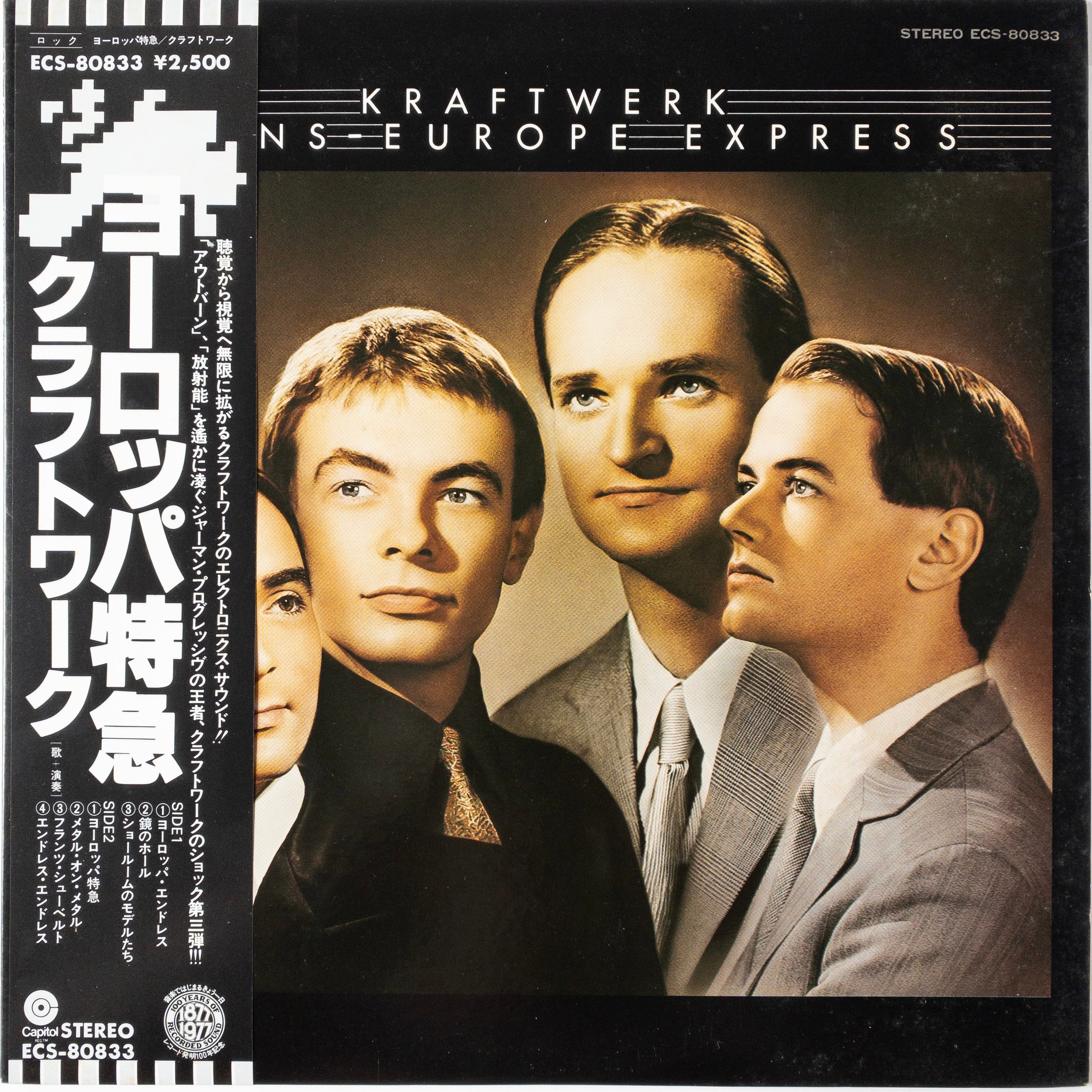 Kraftwerk – Trans-Europe Express LP – Repressed Records