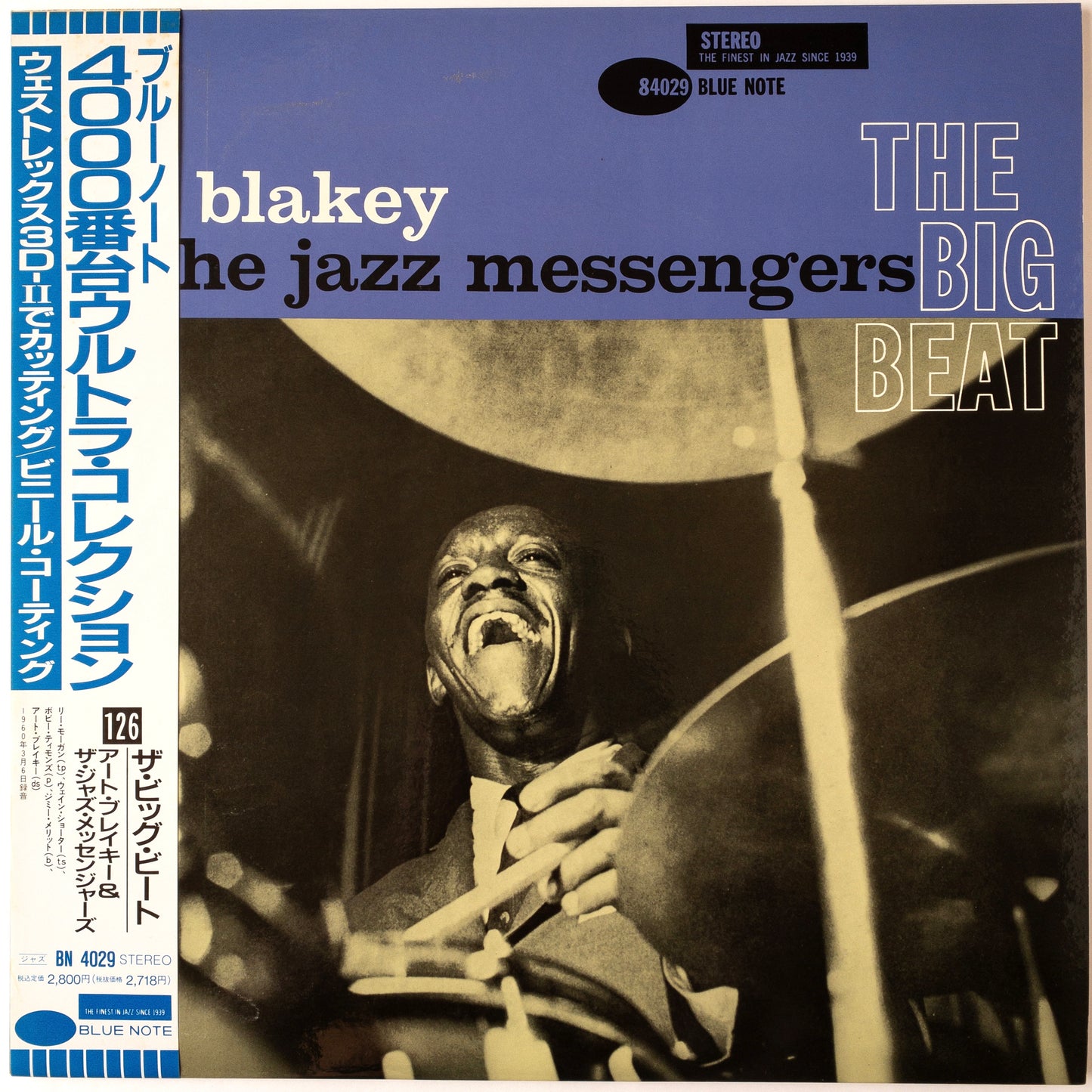 Art Blakey & The Jazz Messengers – The Big Beat LP