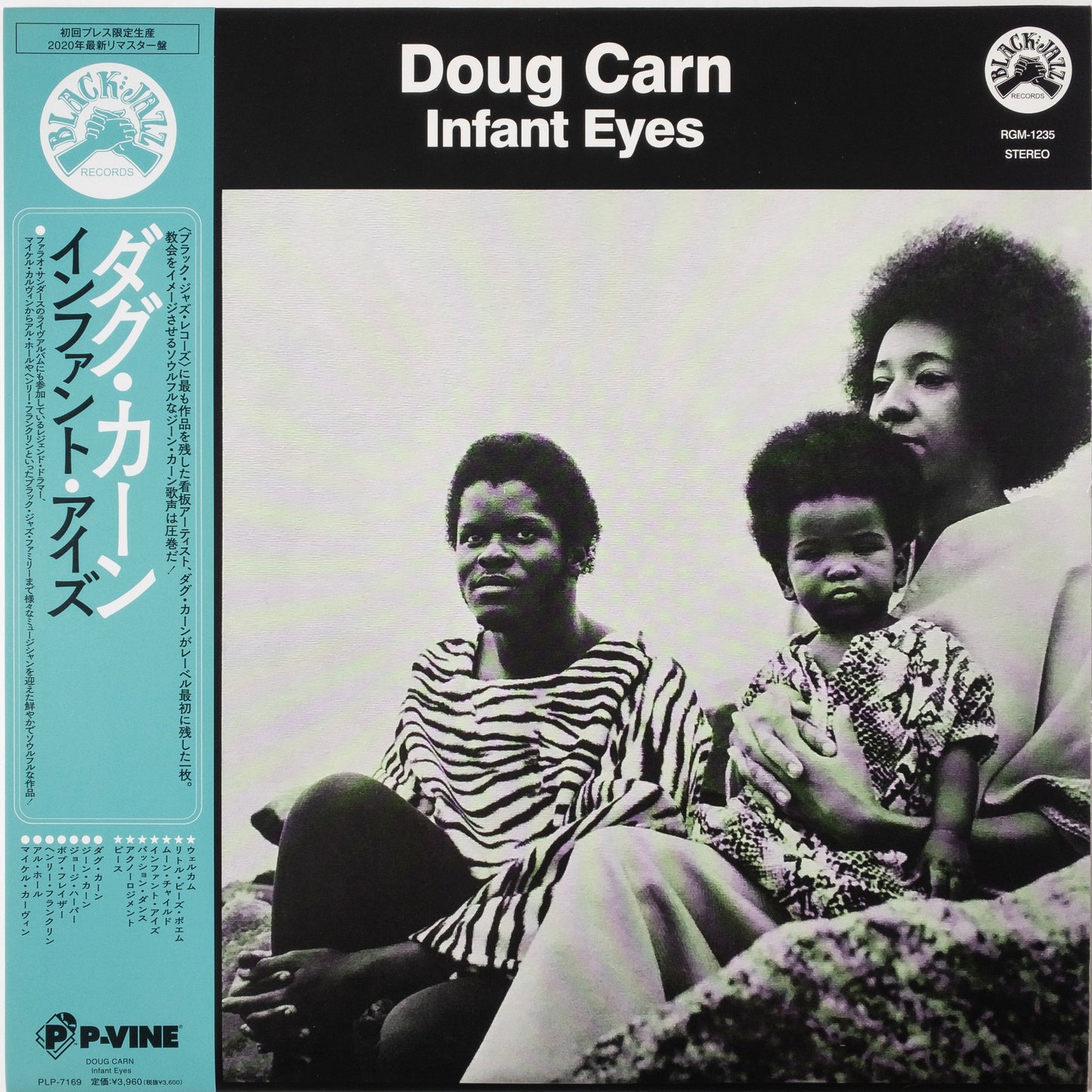 Doug Carn – Infant Eyes LP