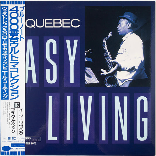 Ike Quebec – Easy Living LP