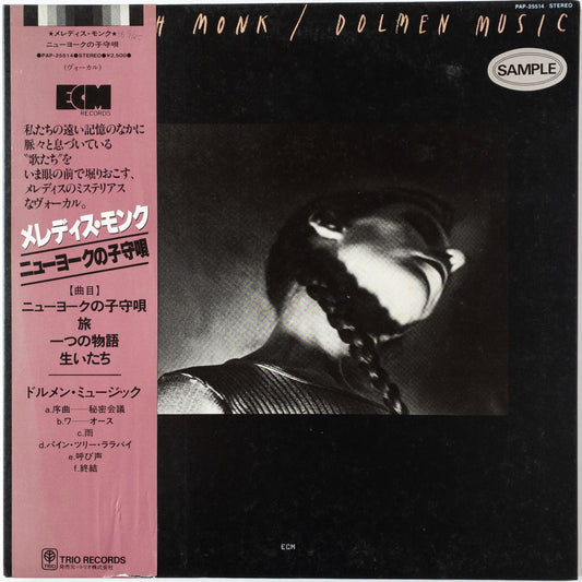 Meredith Monk – Dolmen Music LP [PROMO]