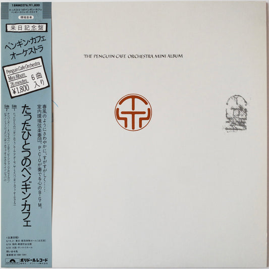 Penguin Cafe Orchestra – The Penguin Cafe Orchestra Mini Album LP [PROMO]