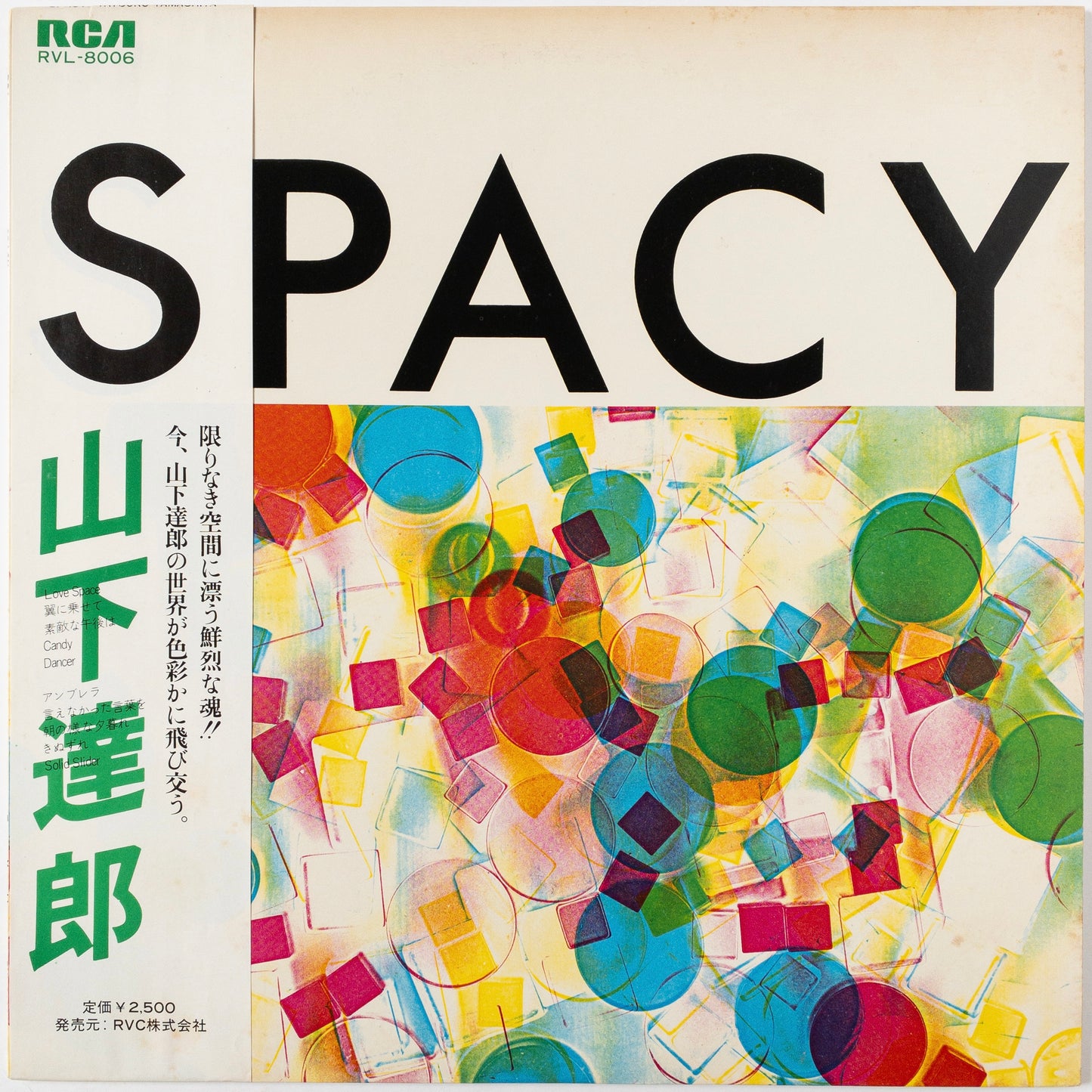 Tatsuro Yamashita – Spacy LP