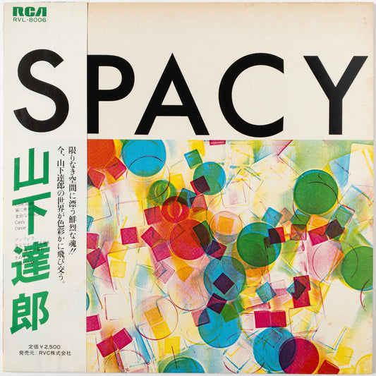 Tatsuro Yamashita – Spacy LP