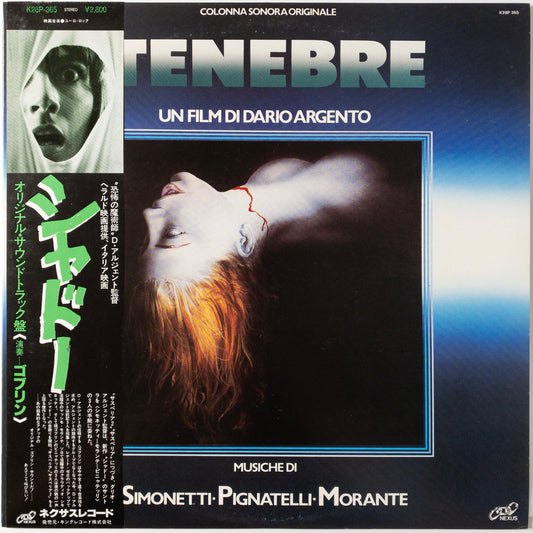 Simonetti - Pignatelli - Morante ‎– Tenebre LP [PROMO]