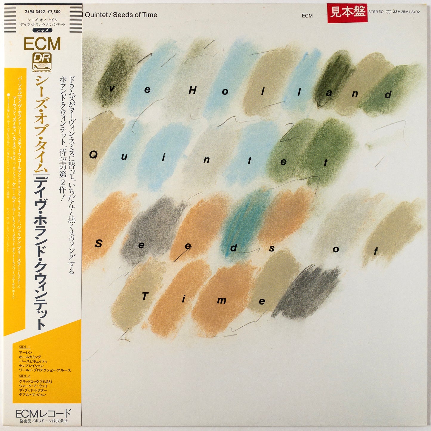 Dave Holland Quintet – Seeds Of Time LP [PROMO]