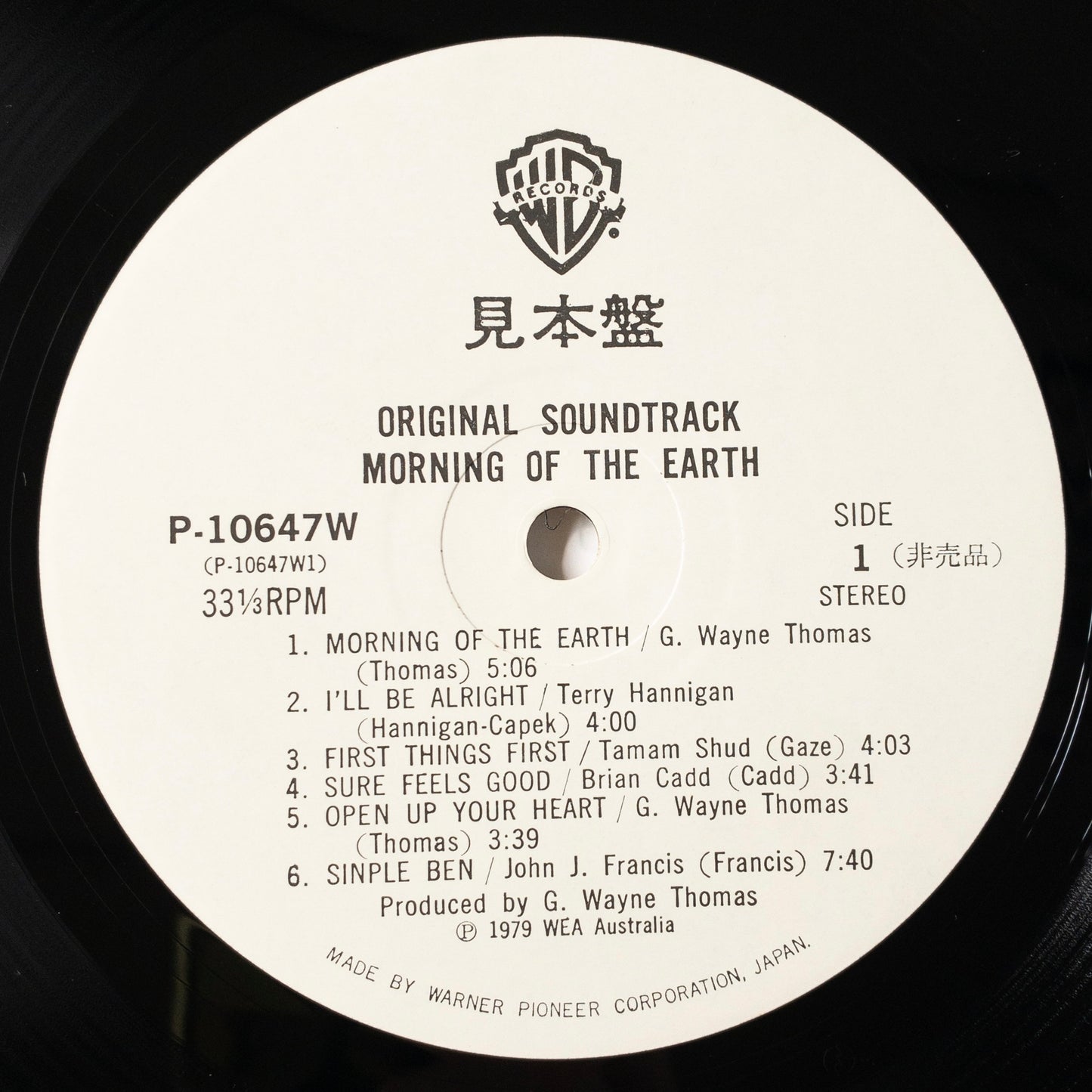 Various – Morning Of The Earth O.S.T. LP [PROMO]