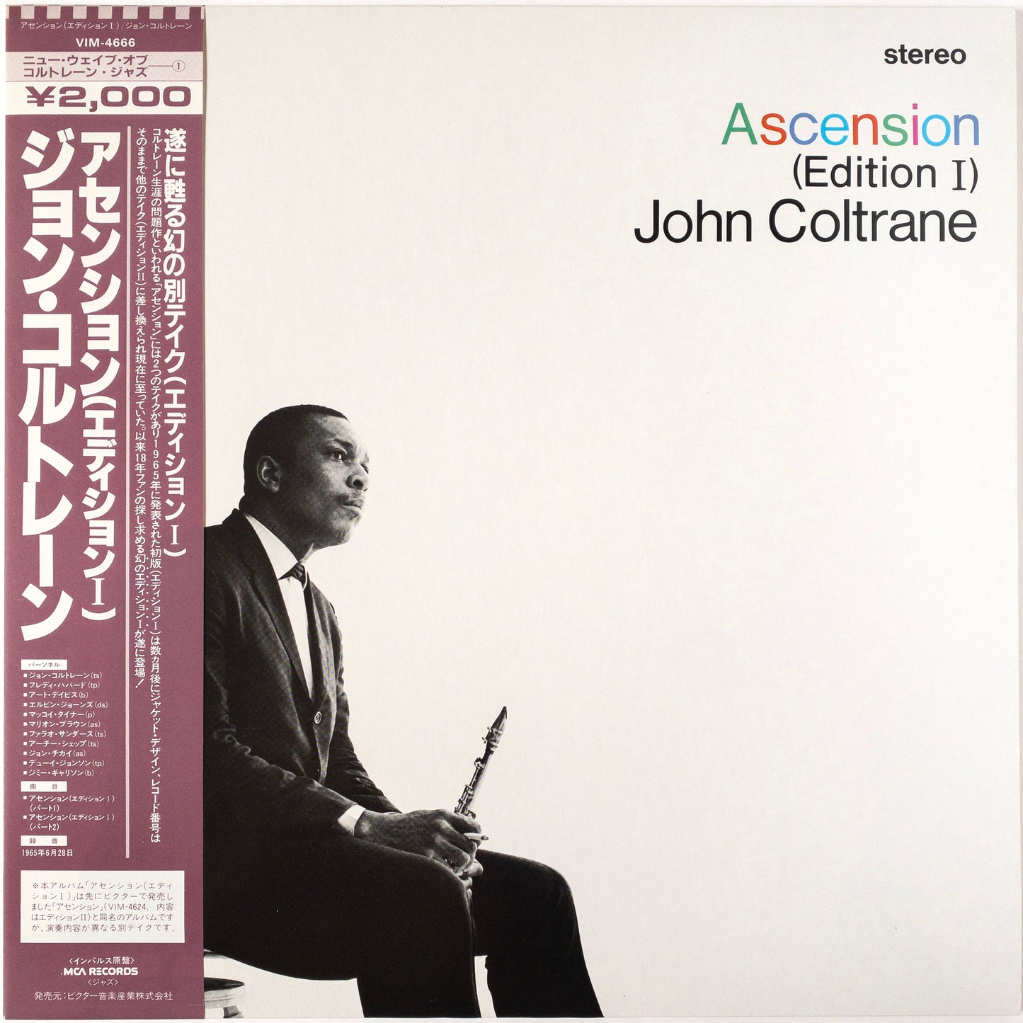 John Coltrane – Ascension (Edition I) LP