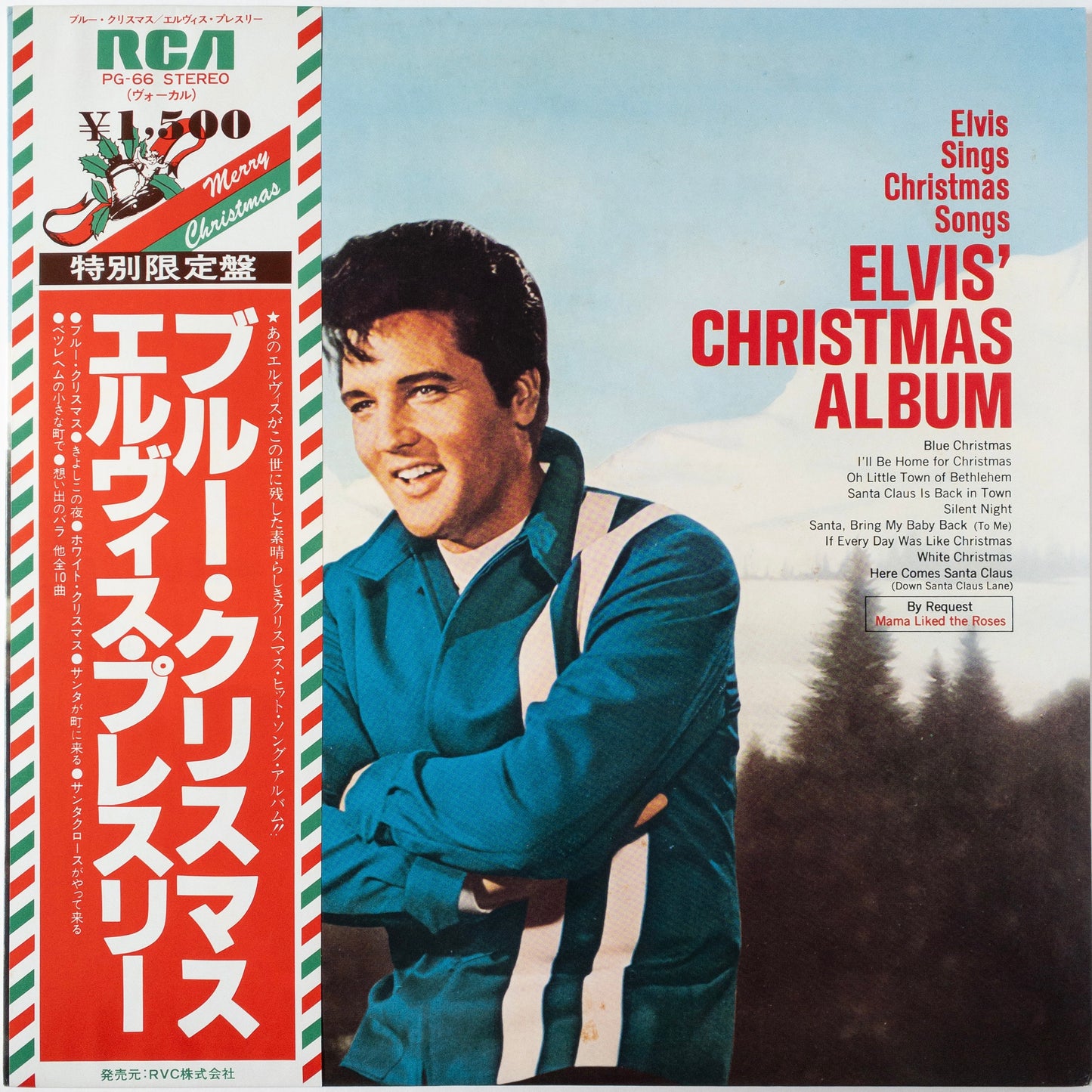Elvis Presley – Elvis' Christmas Album LP