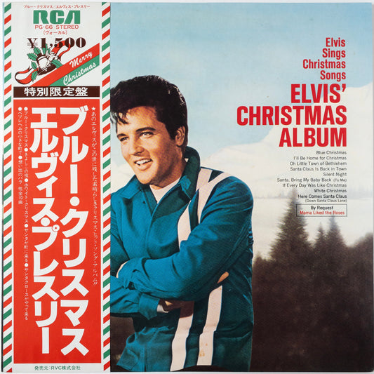 Elvis Presley – Elvis' Christmas Album LP