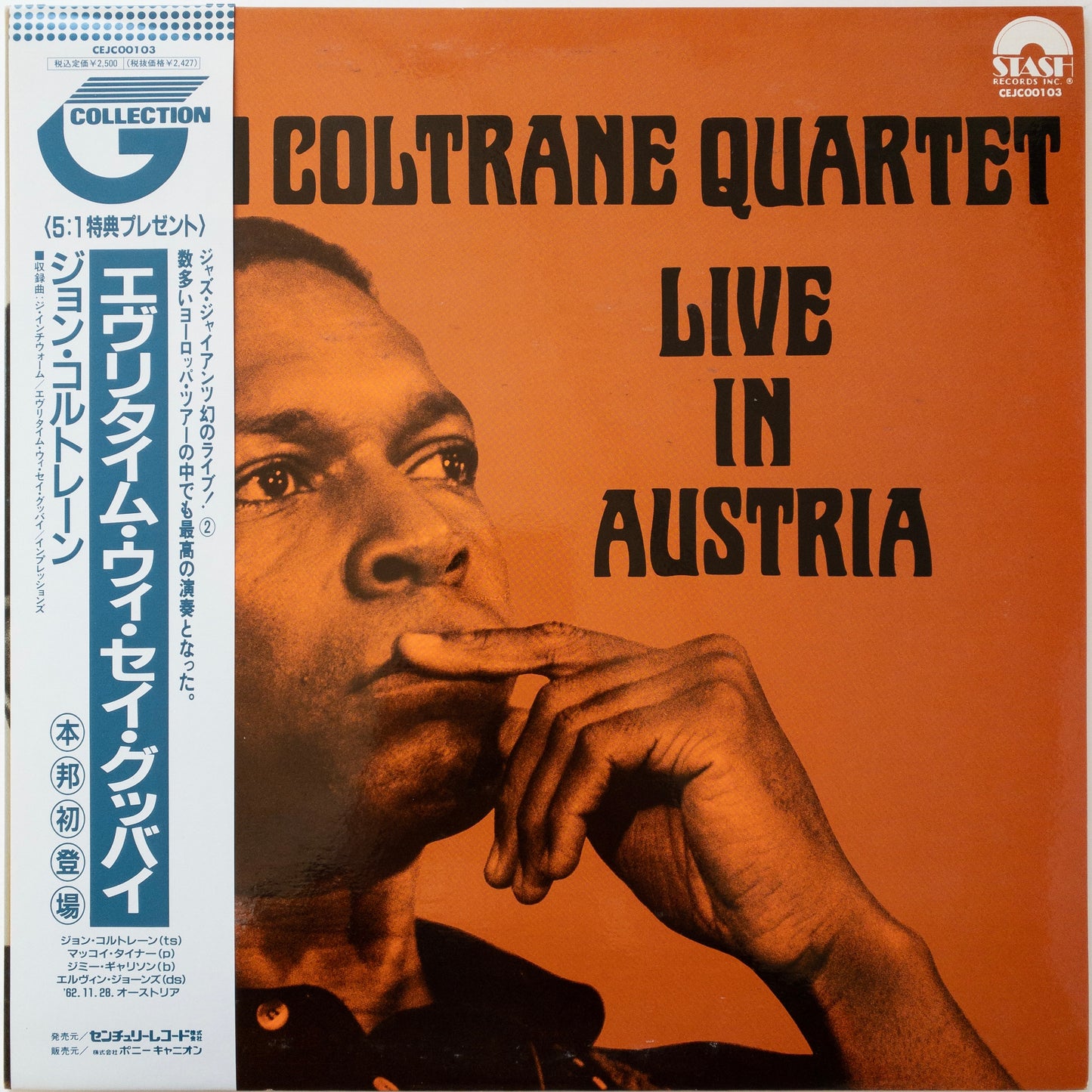 The John Coltrane Quartet – Live In Austria LP