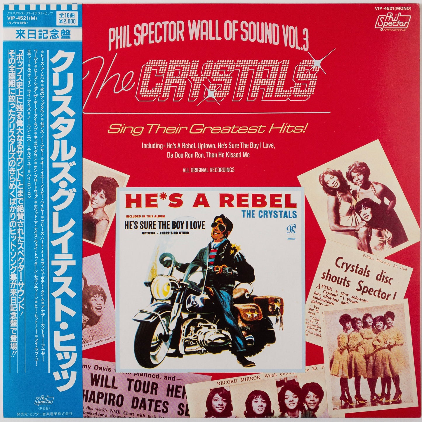 The Crystals – The Crystals Sing Their Greatest Hits LP