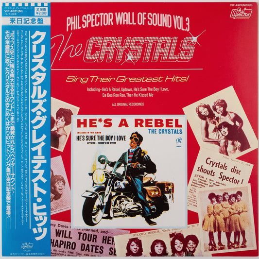 The Crystals – The Crystals Sing Their Greatest Hits LP