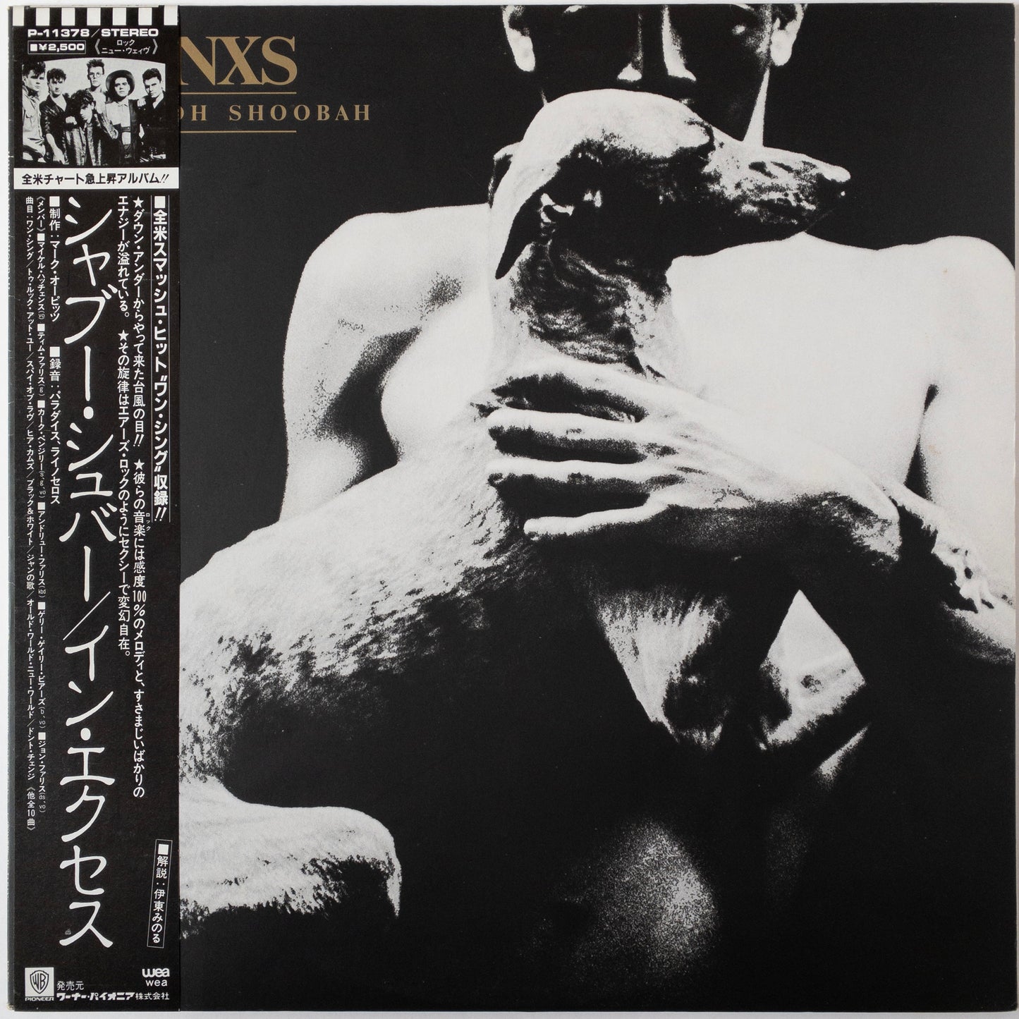 INXS – Shabooh Shoobah LP
