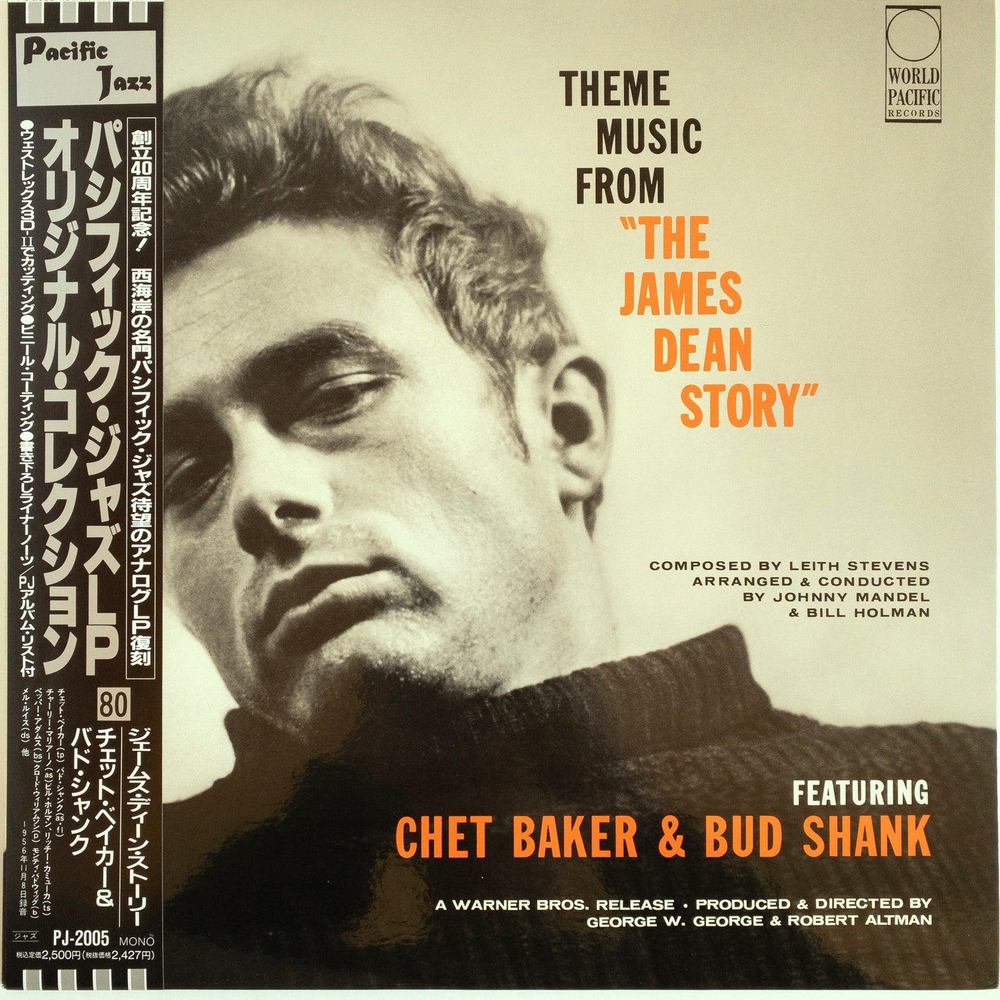 Chet Baker & Bud Shank – Theme Music From "The James Dean Story" LP