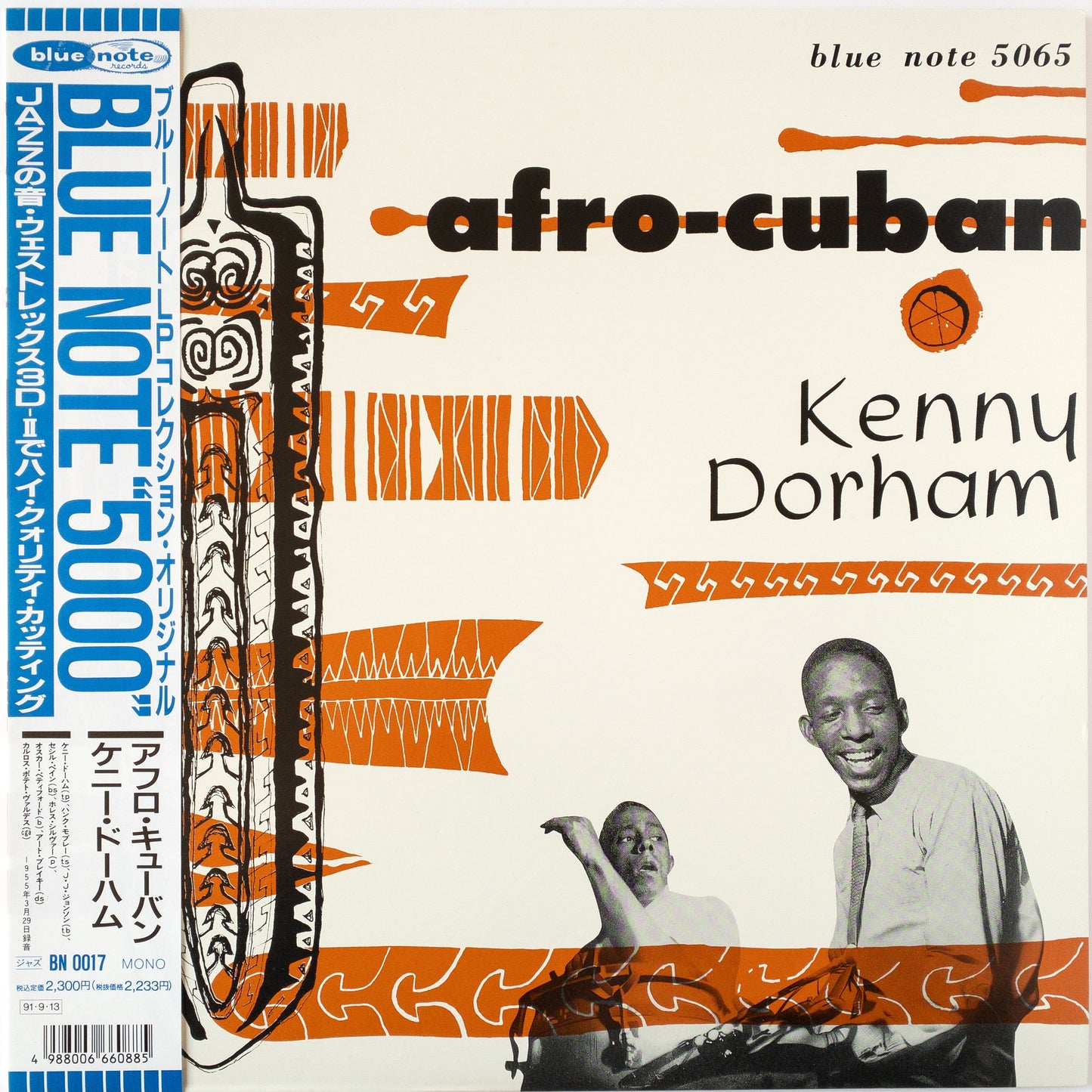Kenny Dorham – Afro-Cuban LP [PROMO]