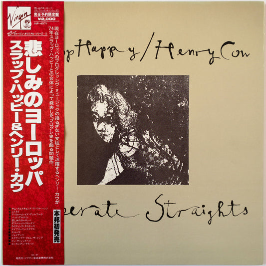 Slapp Happy / Henry Cow – Desperate Straights LP