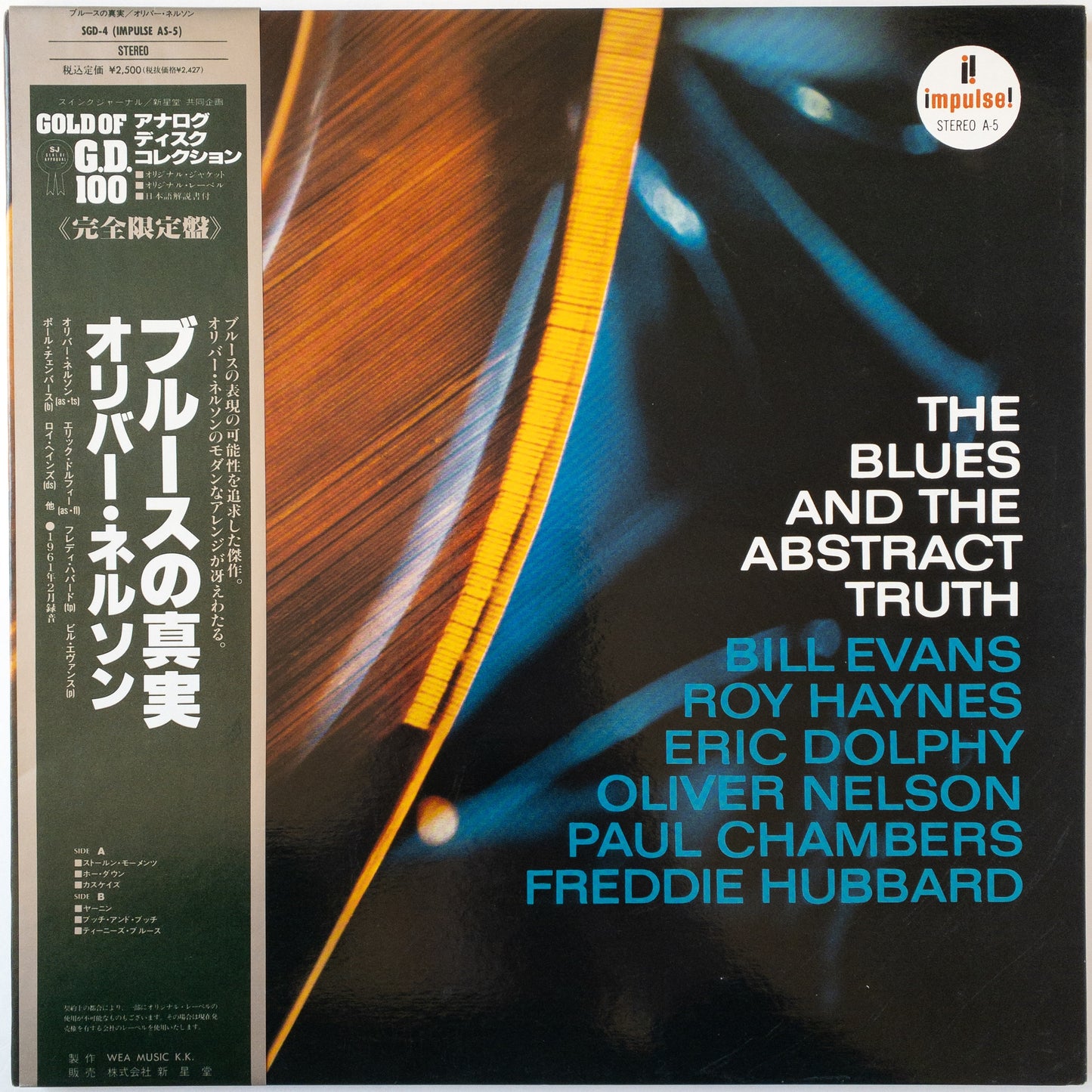 Bill Evans / Eric Dolphy / Oliver Nelson [etc] – The Blues And The Abstract Truth LP
