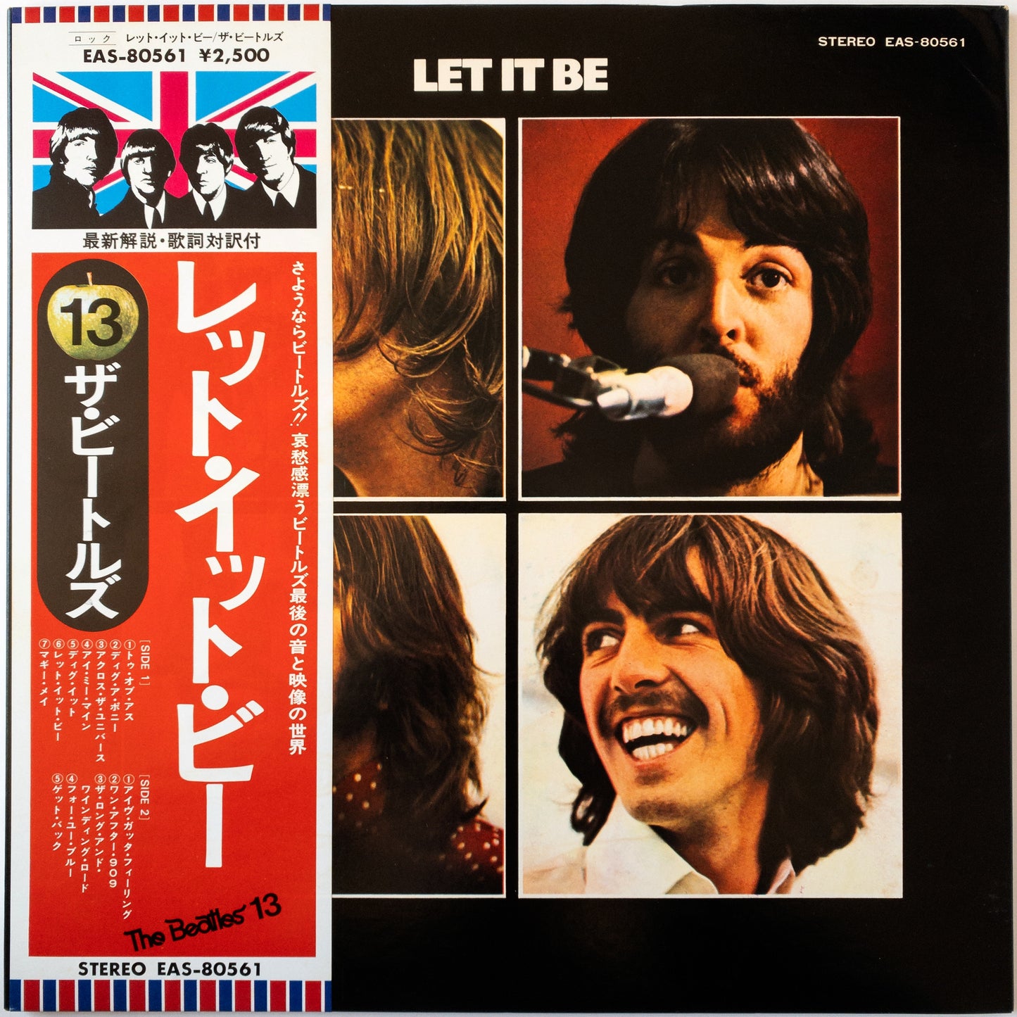 The Beatles – Let It Be