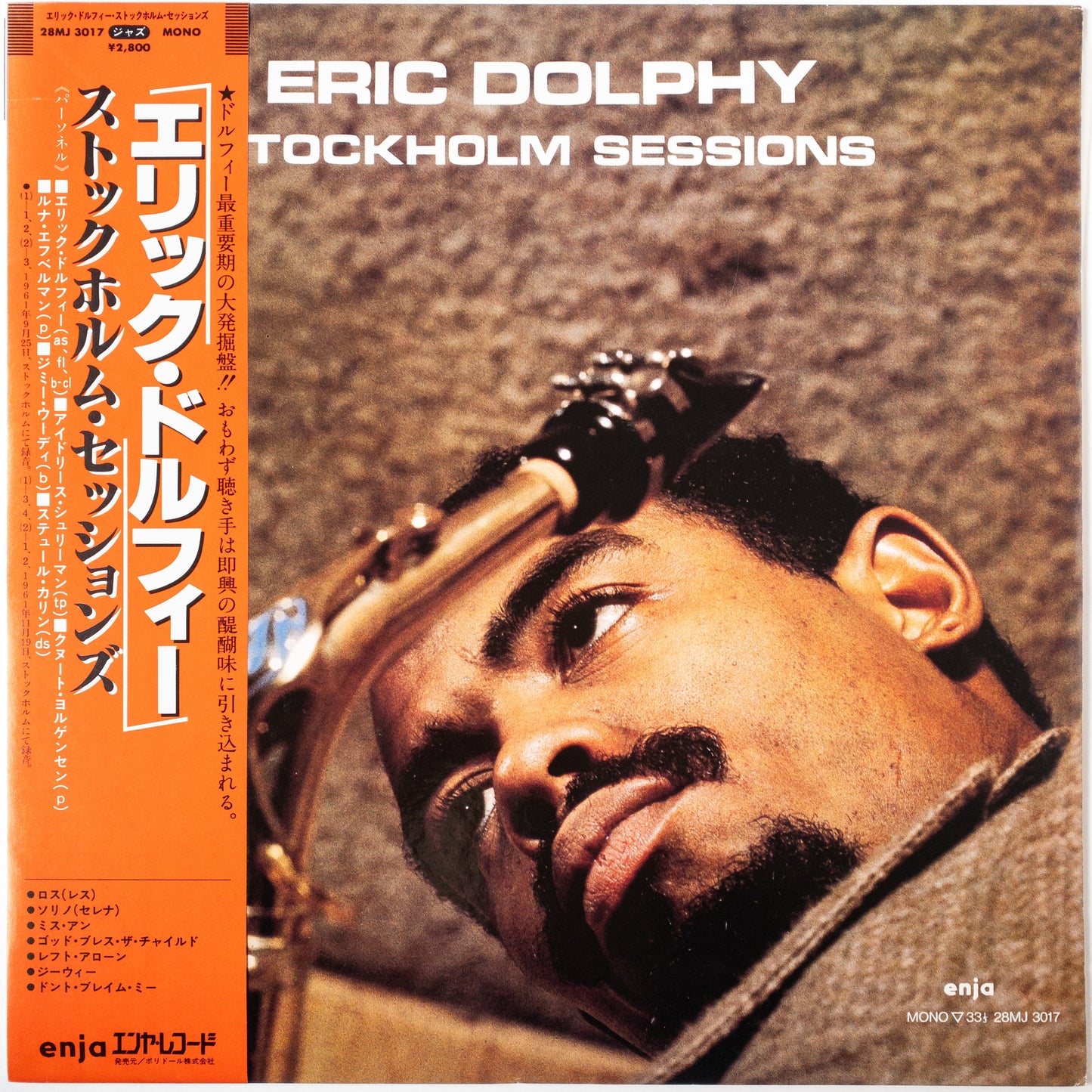 Eric Dolphy – Stockholm Sessions LP