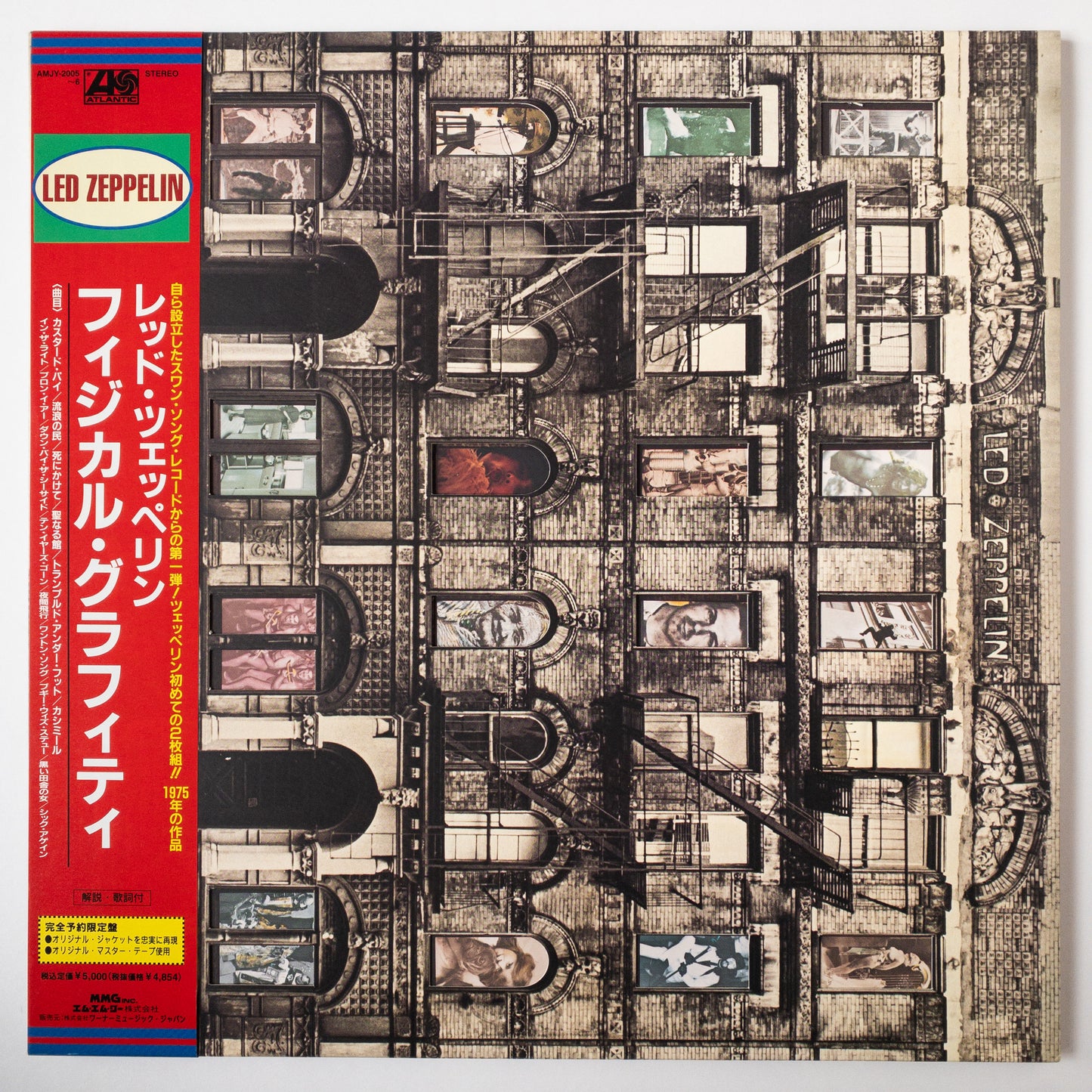 Led Zeppelin – Physical Graffiti 2LP