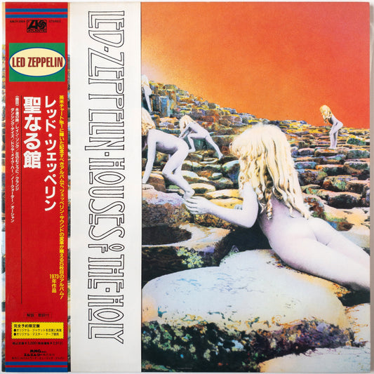 Led Zeppelin  – Houses Of The Holy LP