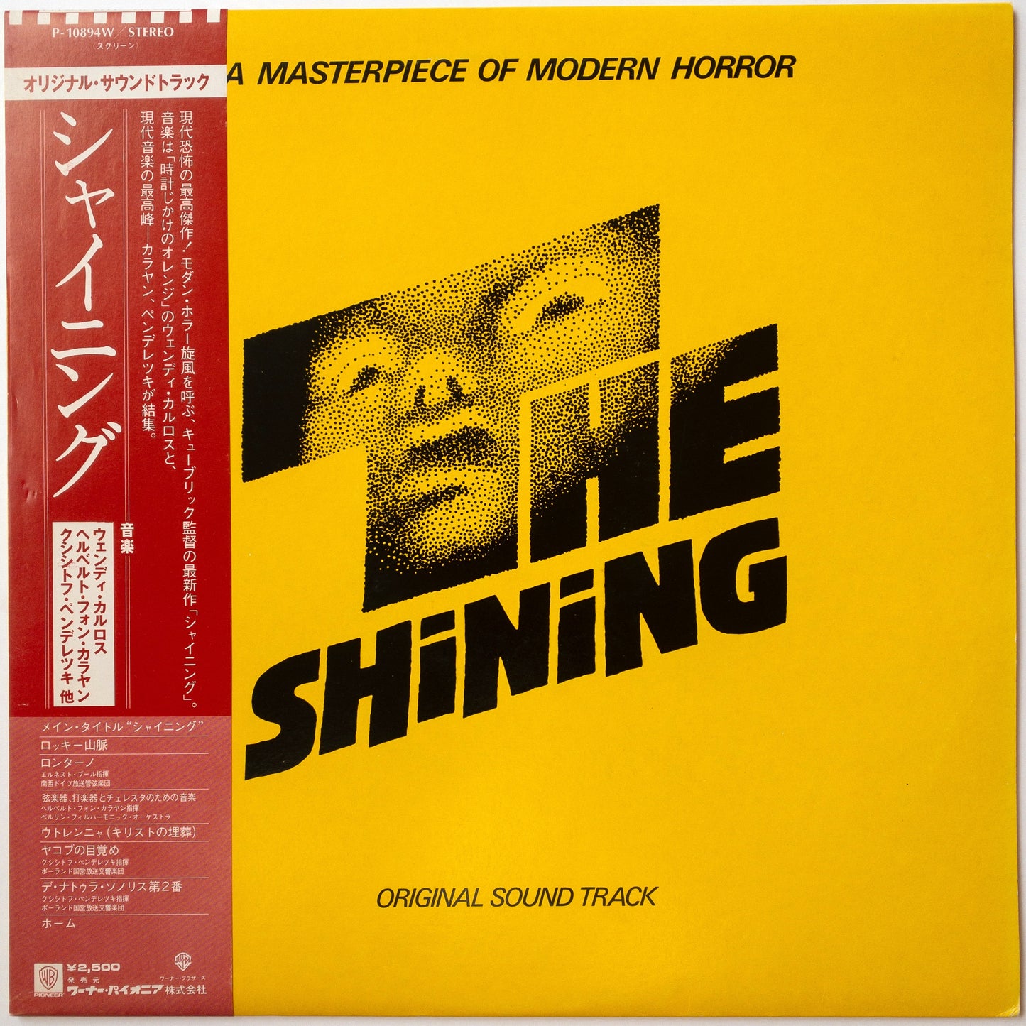 Various - The Shining (Original Soundtrack) LP [Promo]