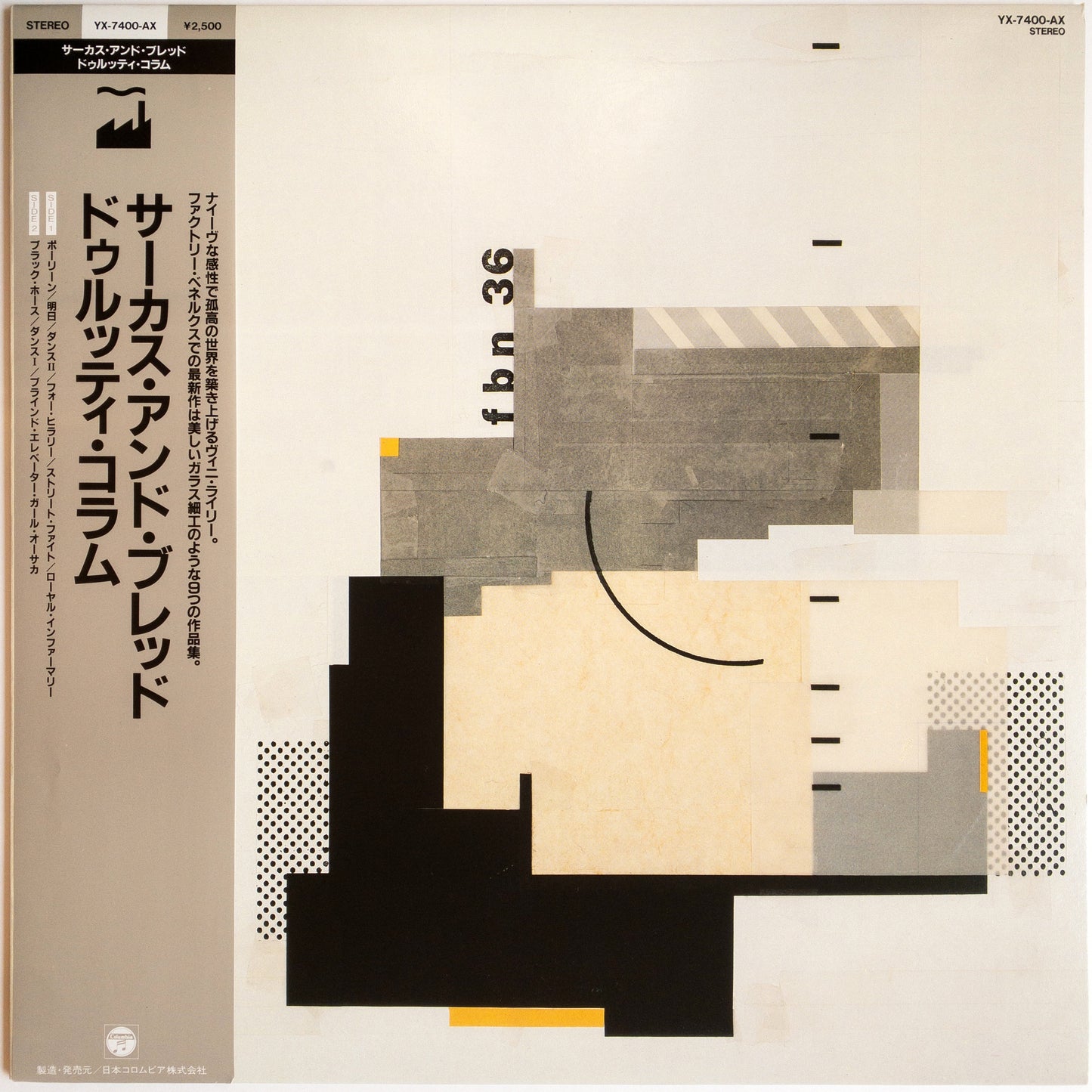 The Durutti Column – Circuses And Bread LP