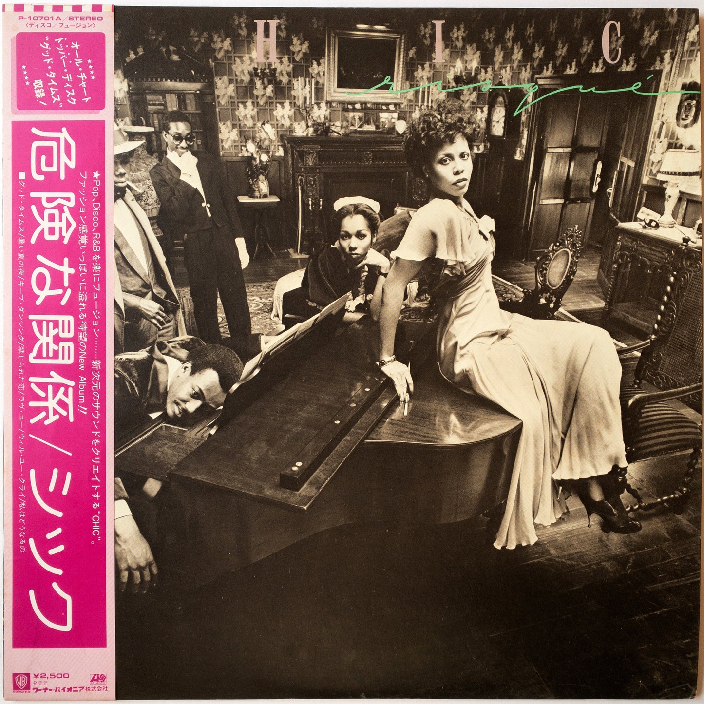Chic – Risqué LP