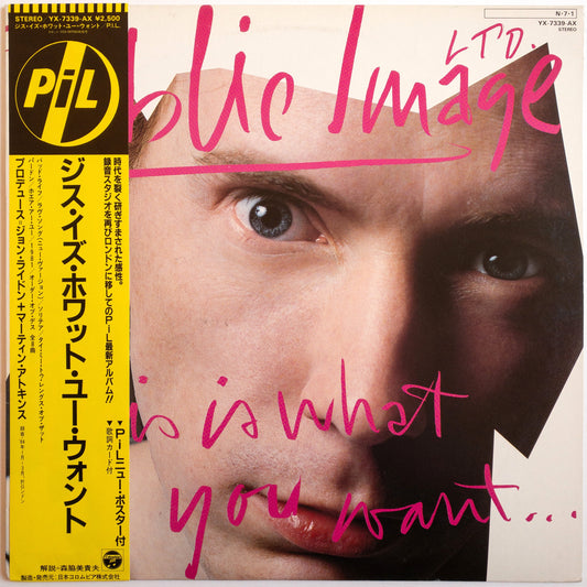 Public Image Ltd. – This Is What You Want... This Is What You Get LP